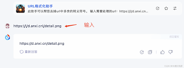 讯飞星火隐藏的秘密通道，竟能让你的创作成果高效管理？手把手解锁智能助手指南