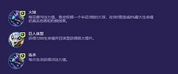 云顶之弈S7监察大嘴阵容深度教学:三套运营公式助你轻松上分 云顶之弈S7监察大嘴阵容深度教学:三套运营公式助你轻松上分