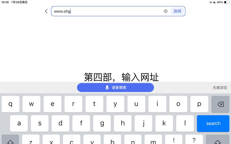 黄台App免费入口网站iOS版如何安全获取?这5个技巧助你轻松避坑! 黄台App免费入口网站iOS版如何安全获取?这5个技巧助你轻松避坑!