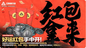 三角洲行动春节六大活动解析：如何高效获取珍稀道具与限定皮肤？