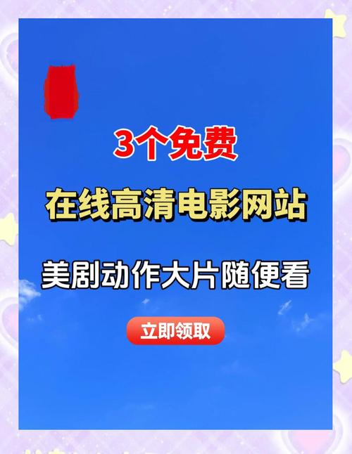 神马影院在线手机影院在线播放版:免费高清资源+观影攻略一网打尽 神马影院在线手机影院在线播放版:免费高清资源+观影攻略一网打尽