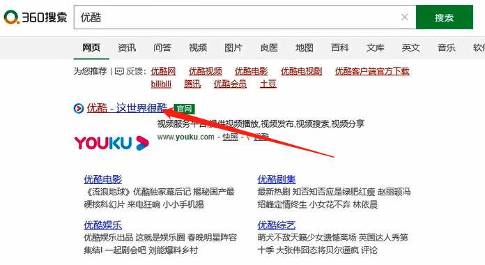 优酷视频高清版真的免费吗?如何解锁108P超清画质? 优酷视频高清版真的免费吗?如何解锁108P超清画质?