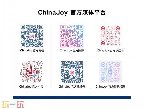 如何把握2025ChinaJoy游戏试玩区千万流量曝光机会？