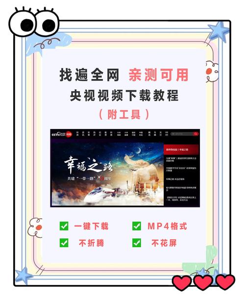 在线看片人必看:如何实现高清视频免费观看?三大高效解决方案解析 在线看片人必看:如何实现高清视频免费观看?三大高效解决方案解析