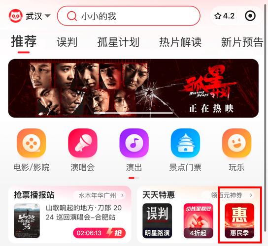 免费视频平台 vs 付费会员:单人观影如何省心又省钱?2025高清资源获取指南 免费视频平台 vs 付费会员:单人观影如何省心又省钱?2025高清资源获取指南