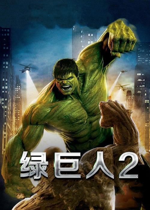 2025绿巨人www高清观影指南:资深影迷推荐的7大正版资源与画质优化技巧 2025绿巨人www高清观影指南:资深影迷推荐的7大正版资源与画质优化技巧
