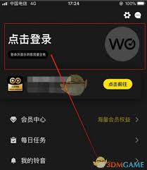 沃音乐自动续费总在悄悄扣款？三步教你彻底关闭隐藏扣费