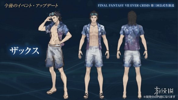FFVII永恒危机校园企划为何引爆期待？深度解析角色羁绊与剧情亮点