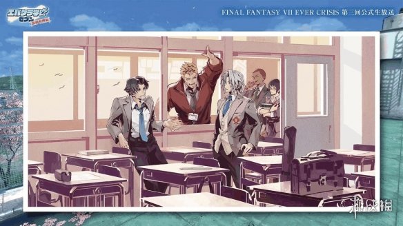 FFVII永恒危机校园企划为何引爆期待？深度解析角色羁绊与剧情亮点