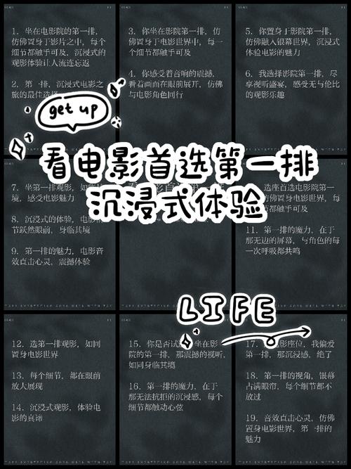 幸福丝瓜影院如何打造沉浸式观影体验?三大差异化策略解析 幸福丝瓜影院如何打造沉浸式观影体验?三大差异化策略解析