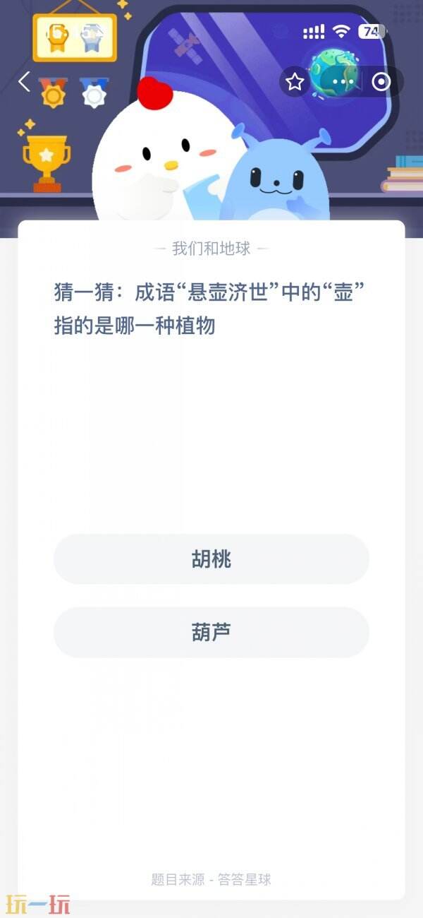 每日答题必读：揭秘蚂蚁庄园4.25建筑学答案与高效获取饲料攻略