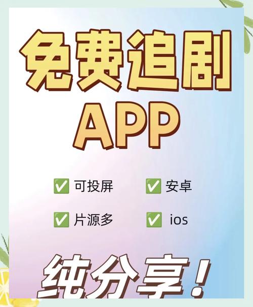 青柠影视免费高清版为何成追剧神器?揭秘全网热捧的三大独家优势 青柠影视免费高清版为何成追剧神器?揭秘全网热捧的三大独家优势