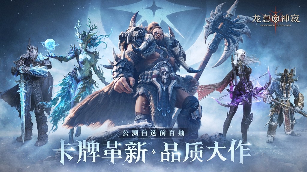 这款颠覆传统的西幻手游，凭什么让百万玩家每天只花20分钟就欲罢不能？