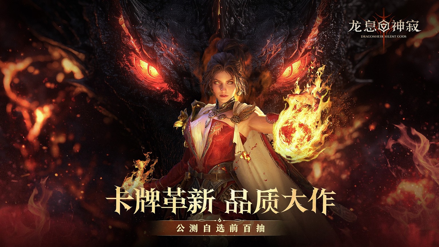 这款颠覆传统的西幻手游，凭什么让百万玩家每天只花20分钟就欲罢不能？