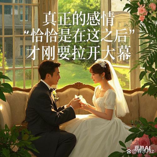 百年好合电影暗藏哪些婚姻真相?深度解析经典台词与人物关系 百年好合电影暗藏哪些婚姻真相?深度解析经典台词与人物关系