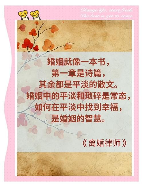 百年好合电影暗藏哪些婚姻真相?深度解析经典台词与人物关系 百年好合电影暗藏哪些婚姻真相?深度解析经典台词与人物关系