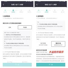 在得物购物后退换货，你真的算清这笔手续费了吗？