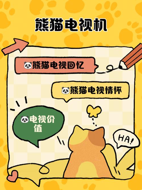 熊猫视频最新版隐藏功能曝光!这三大升级如何颠覆你的观影体验? 熊猫视频最新版隐藏功能曝光!这三大升级如何颠覆你的观影体验?