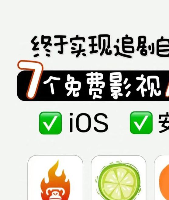 如何免费畅享高清影视?酷看影视真的是追剧神器吗? 如何免费畅享高清影视?酷看影视真的是追剧神器吗?
