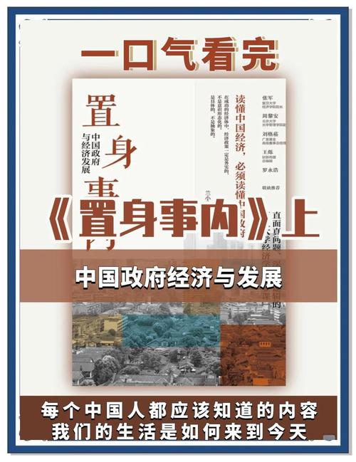 天摇地动!揭秘这一现象背后隐藏的行业变革,普通人如何抓住机遇? 天摇地动!揭秘这一现象背后隐藏的行业变革,普通人如何抓住机遇?