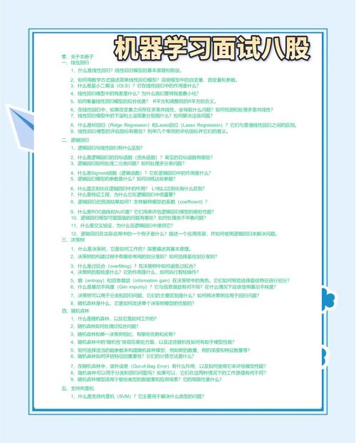 神算在线预测为何如此精准?深度解析三大核心算法优势 神算在线预测为何如此精准?深度解析三大核心算法优势