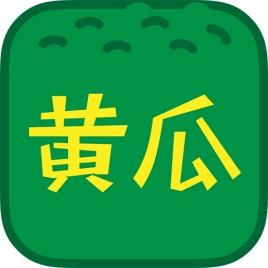 草莓秋葵菠萝蜜黄瓜丝瓜榴莲最新版 vs 主流动漫平台:海量资源谁更懂二次元爱好者? 草莓秋葵菠萝蜜黄瓜丝瓜榴莲最新版 vs 主流动漫平台:海量资源谁更懂二次元爱好者?