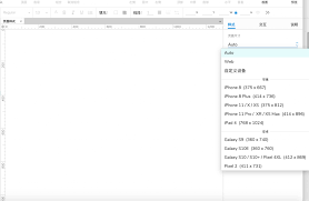 掌握7大核心页面设置技巧，高效提升用户体验与信息传达效率