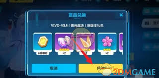 崩坏38.版本前瞻直播藏了哪些惊喜？官方竟用这种方式暗示开启时间…