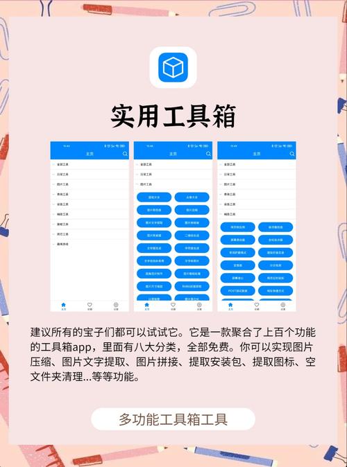 百变大侦探app有哪些隐藏功能?资深玩家揭秘5大高效通关技巧 百变大侦探app有哪些隐藏功能?资深玩家揭秘5大高效通关技巧