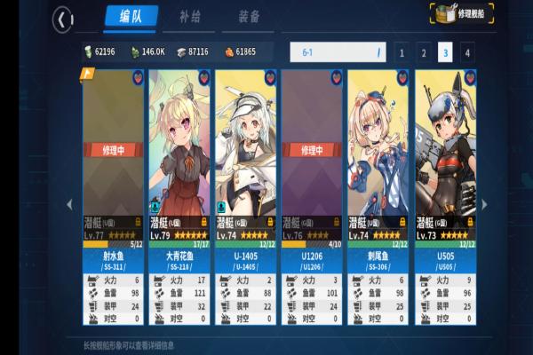 战舰少女R反和谐如何操作?资深玩家解析合规调整方法与风险规避 战舰少女R反和谐如何操作?资深玩家解析合规调整方法与风险规避