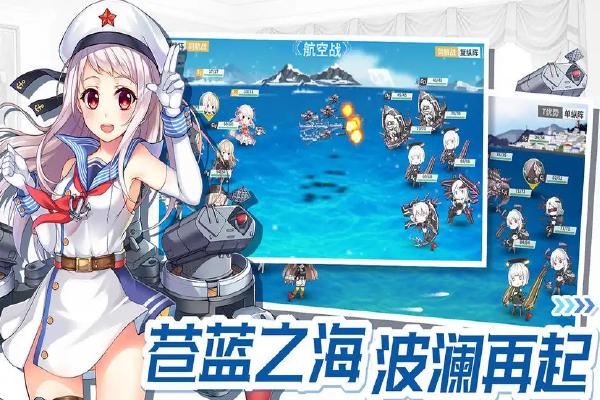 战舰少女R反和谐如何操作?资深玩家解析合规调整方法与风险规避 战舰少女R反和谐如何操作?资深玩家解析合规调整方法与风险规避