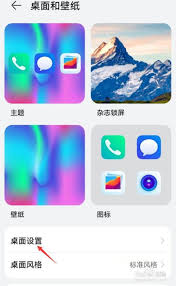 荣耀手机图标太小看不清？三步教你自由调节视觉舒适度