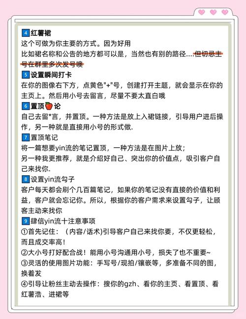 如何安全获取忘忧草社区www免费无删减资源?3个核心技巧与深度解析 如何安全获取忘忧草社区www免费无删减资源?3个核心技巧与深度解析