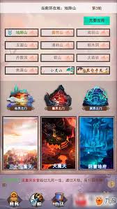 掌握五大核心技巧，快速累积门派贡献兑换稀有资源丨想不想修真玩家进阶指南