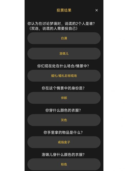 百变大侦探安卓版隐藏彩蛋曝光!资深玩家都在用的推理秘籍是哪些? 百变大侦探安卓版隐藏彩蛋曝光!资深玩家都在用的推理秘籍是哪些?