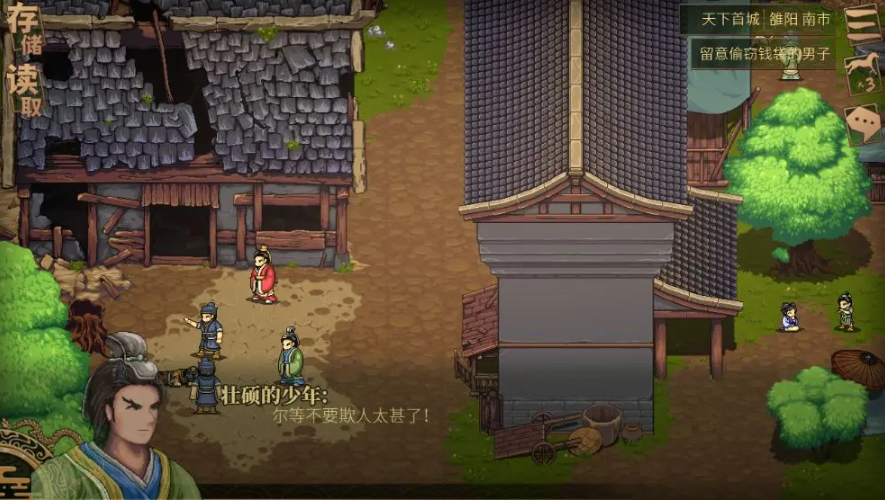 如何在建安外史涿县驱胡战中巧妙抉择？刘备传第二章全流程深度解析