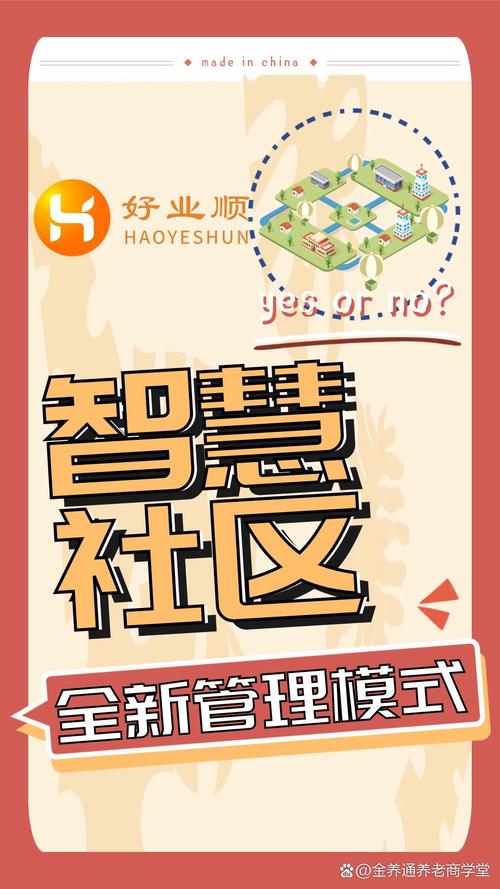 天堂岛社区入口导航系统解析:3个隐藏功能精准定位稀缺资源 天堂岛社区入口导航系统解析:3个隐藏功能精准定位稀缺资源