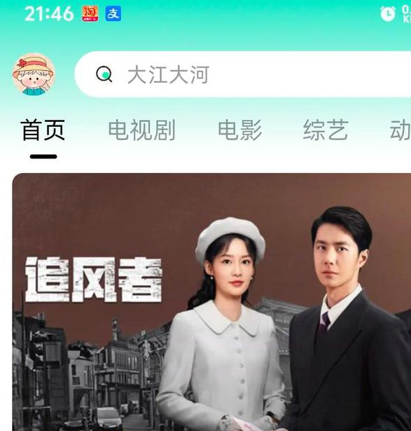 影视大全高清手机版真的免费吗?揭秘三大隐藏功能与追剧神操作 影视大全高清手机版真的免费吗?揭秘三大隐藏功能与追剧神操作