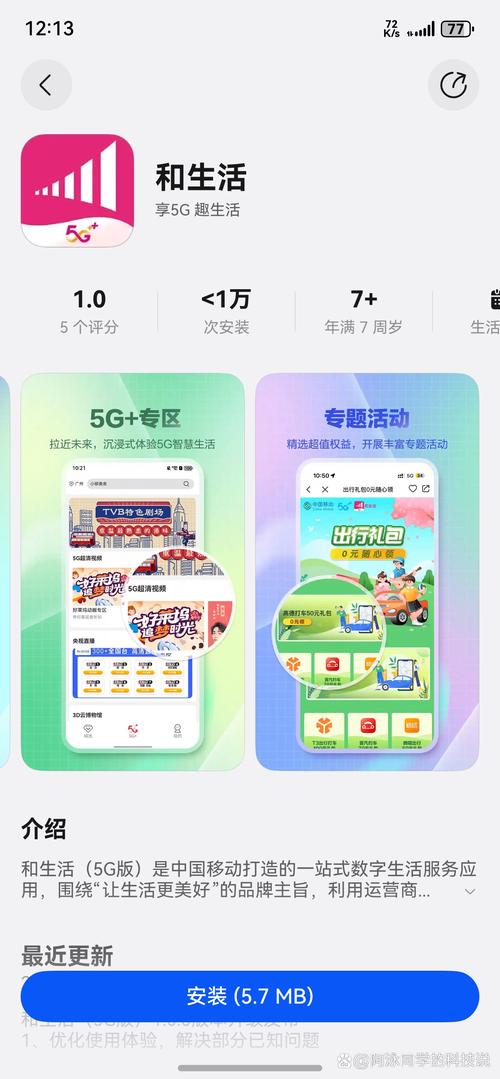 手动拦截 vs 智能管控:免费APP如何实现高效内容过滤?家庭用户必看实测对比 手动拦截 vs 智能管控:免费APP如何实现高效内容过滤?家庭用户必看实测对比