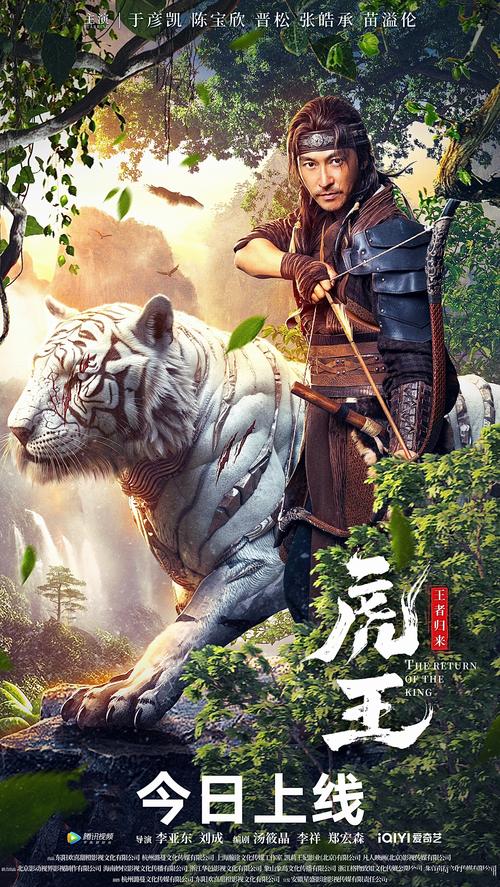 猛虎视频免费版:8大独家功能解析+海量影视资源元畅看攻略 猛虎视频免费版:8大独家功能解析+海量影视资源元畅看攻略