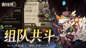 神秘深渊隐藏着怎样的惊天秘密?资深玩家亲授五大生存法则 神秘深渊隐藏着怎样的惊天秘密?资深玩家亲授五大生存法则