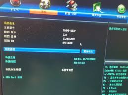 免费获取BIOS升级完整教程：提升硬件兼容性与系统性能的实操指南