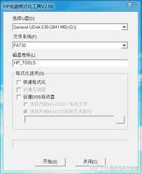 免费获取BIOS升级完整教程：提升硬件兼容性与系统性能的实操指南
