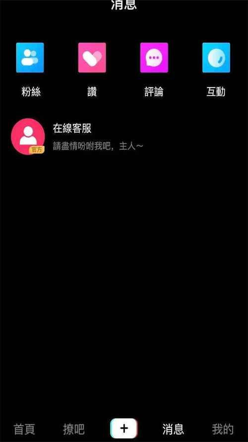 泡芙短视频会员真的能无限看吗?解锁权限的3种隐藏方法大揭秘! 泡芙短视频会员真的能无限看吗?解锁权限的3种隐藏方法大揭秘!