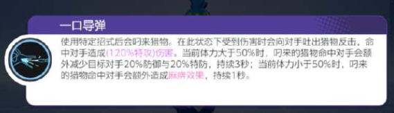 古月鸟制霸团战秘诀：防御削弱机制与高爆发连招详解