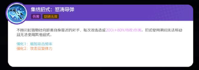 古月鸟制霸团战秘诀：防御削弱机制与高爆发连招详解