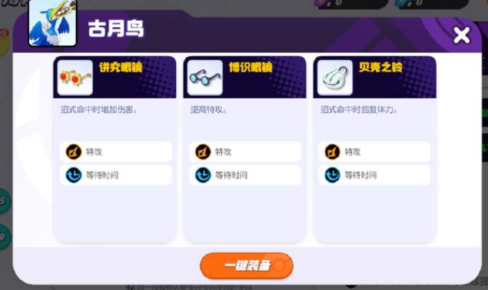 古月鸟制霸团战秘诀：防御削弱机制与高爆发连招详解