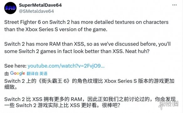 Switch_2画质飞跃的秘密是什么？揭秘DLSS技术如何实现540P到108P的蜕变
