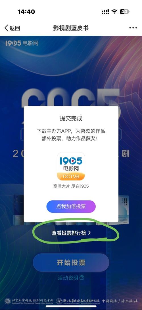 豆豆在线视频:5大高效观影技巧+免费资源获取攻略,告别剧荒烦恼 豆豆在线视频:5大高效观影技巧+免费资源获取攻略,告别剧荒烦恼