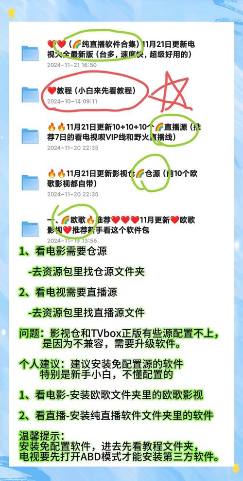 如何在BT天堂www资源在线安全获取影视资源?这些替代方案你知道吗? 如何在BT天堂www资源在线安全获取影视资源?这些替代方案你知道吗?